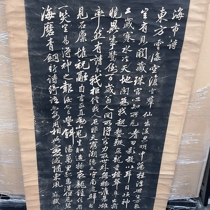 s****g 精品剪纸艺术作品