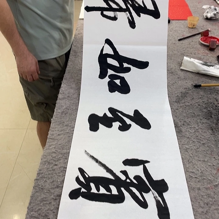 书法Lvqinzhenshufa