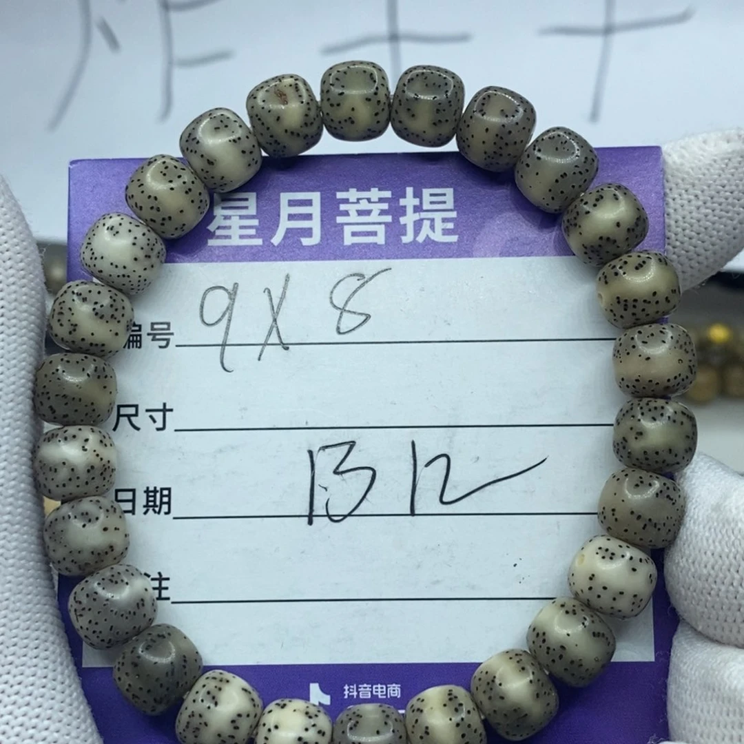 星月菩提手串福祉星月菩提