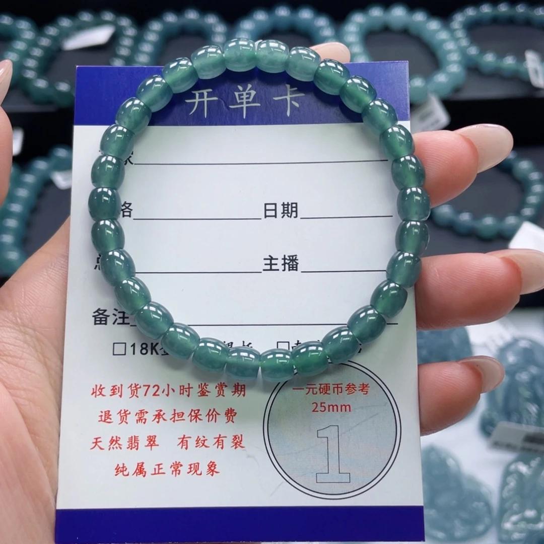 一***天翡翠未镶嵌颈饰卡6