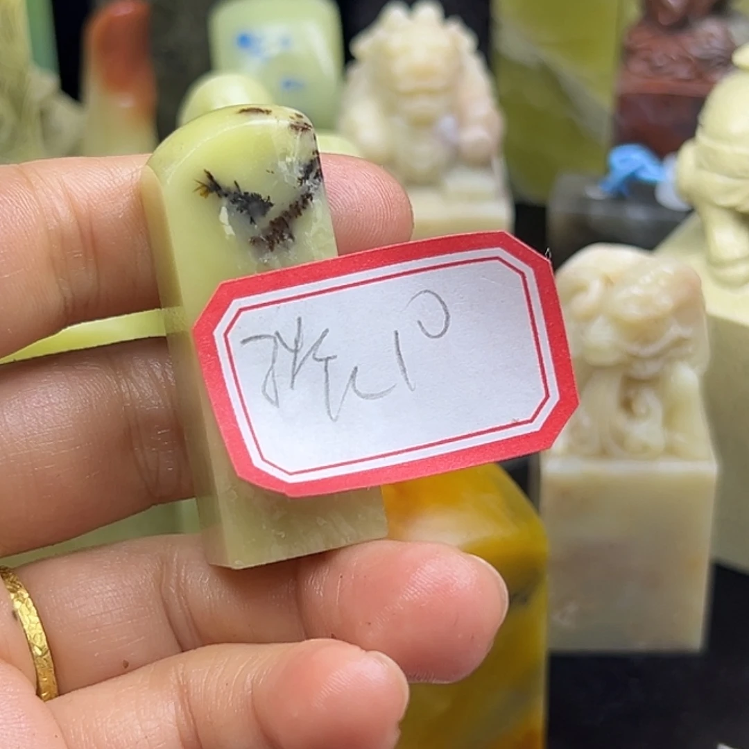 淡***华印石昌化石寿桃山