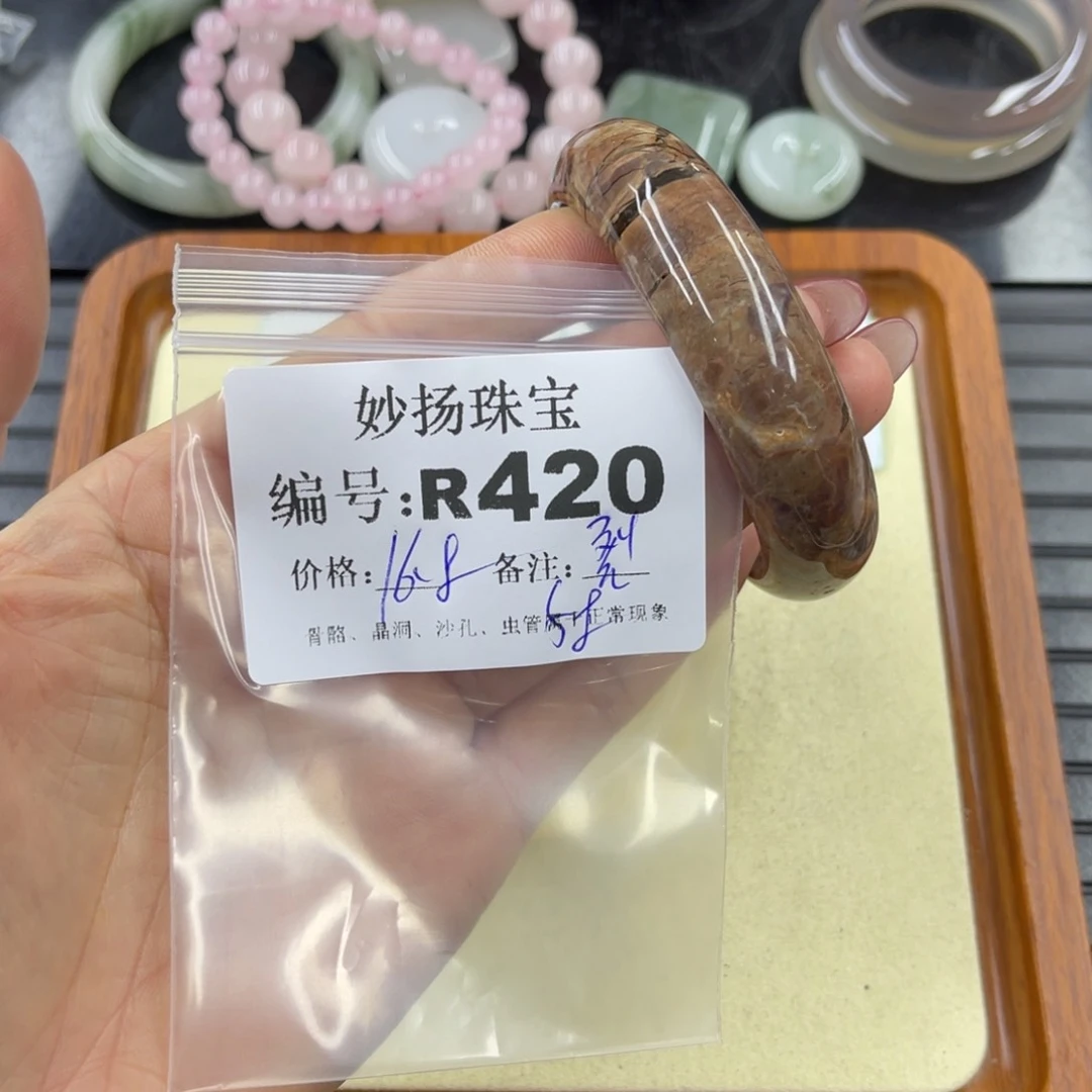 石英质玉默认有裂未镶嵌普****?