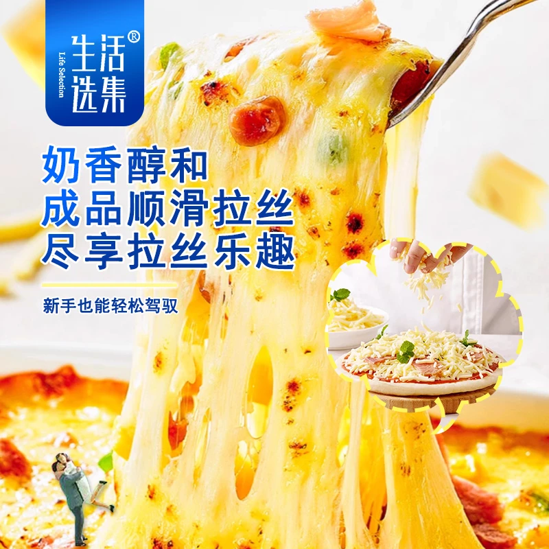 生活选集  拉丝原制干酪碎 100克*5袋
