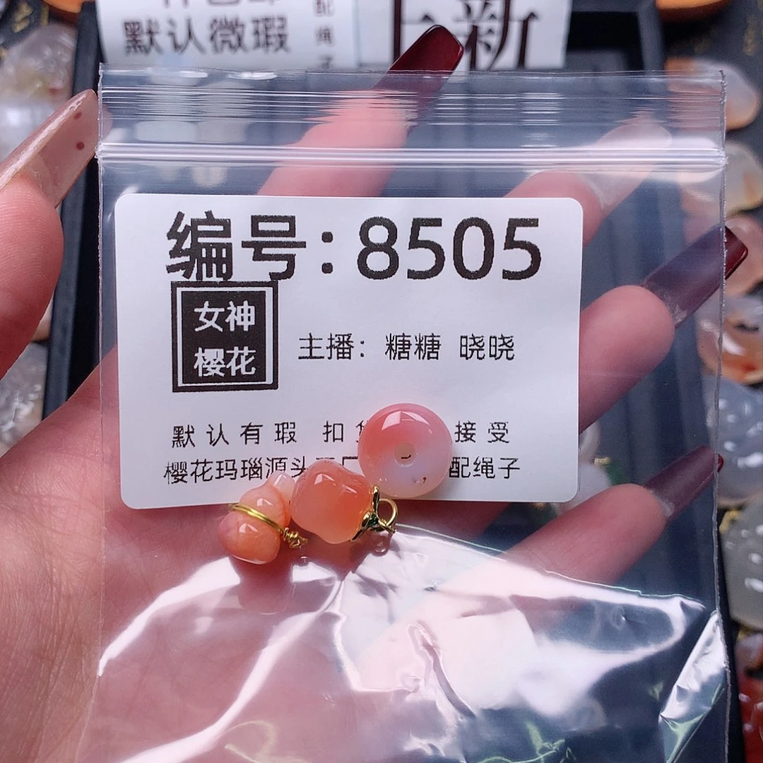 玛瑙/玉髓颈饰合金大*洋