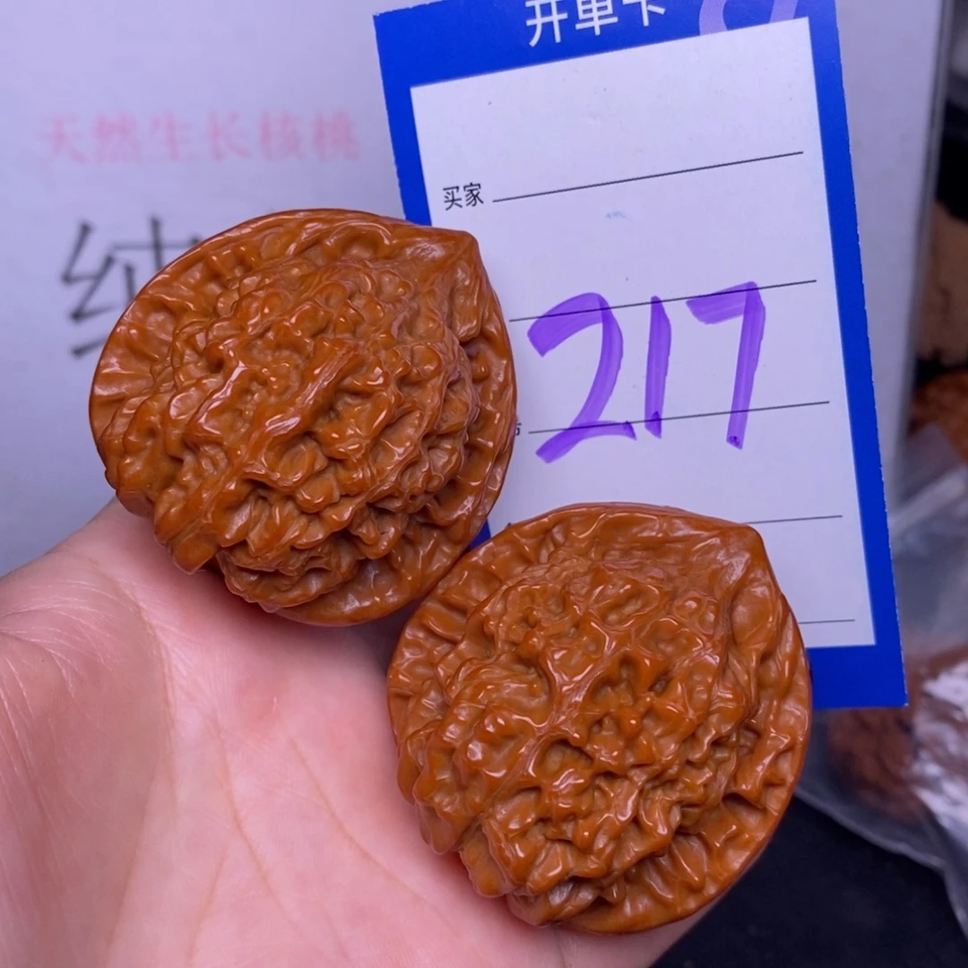 把件文玩核桃217/44.5官帽
