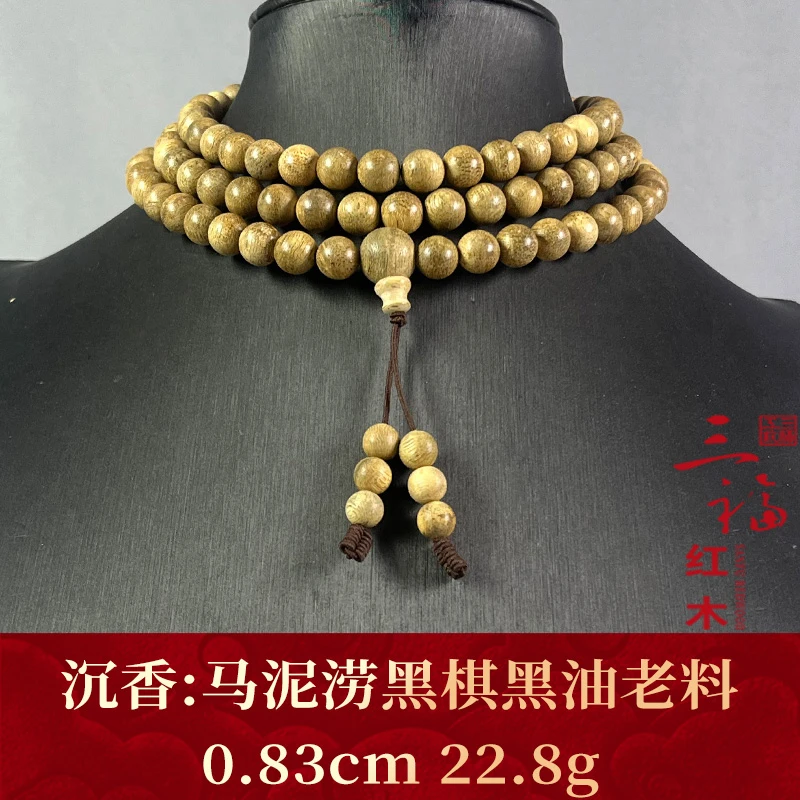 109405   马泥涝黑棋黑油老料 沉香