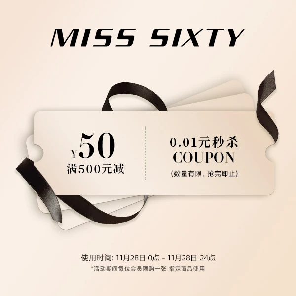 【会员专享券包】满减券*1【发放后不支持退款】【本单不可退】