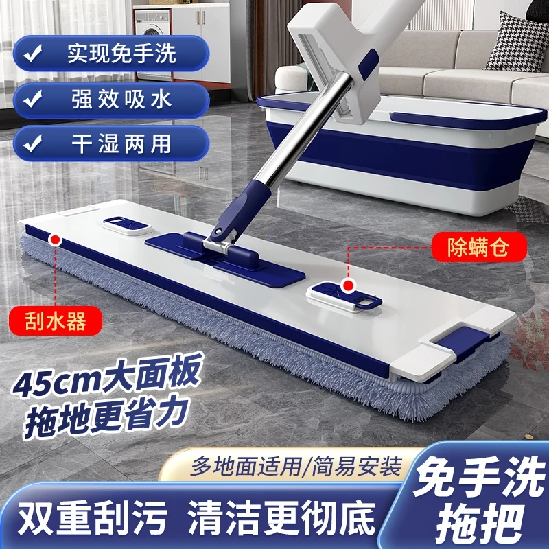 二哥专属【拍一发9 共4布送桶】45cm蓝色铝合金面板免手洗平板拖把