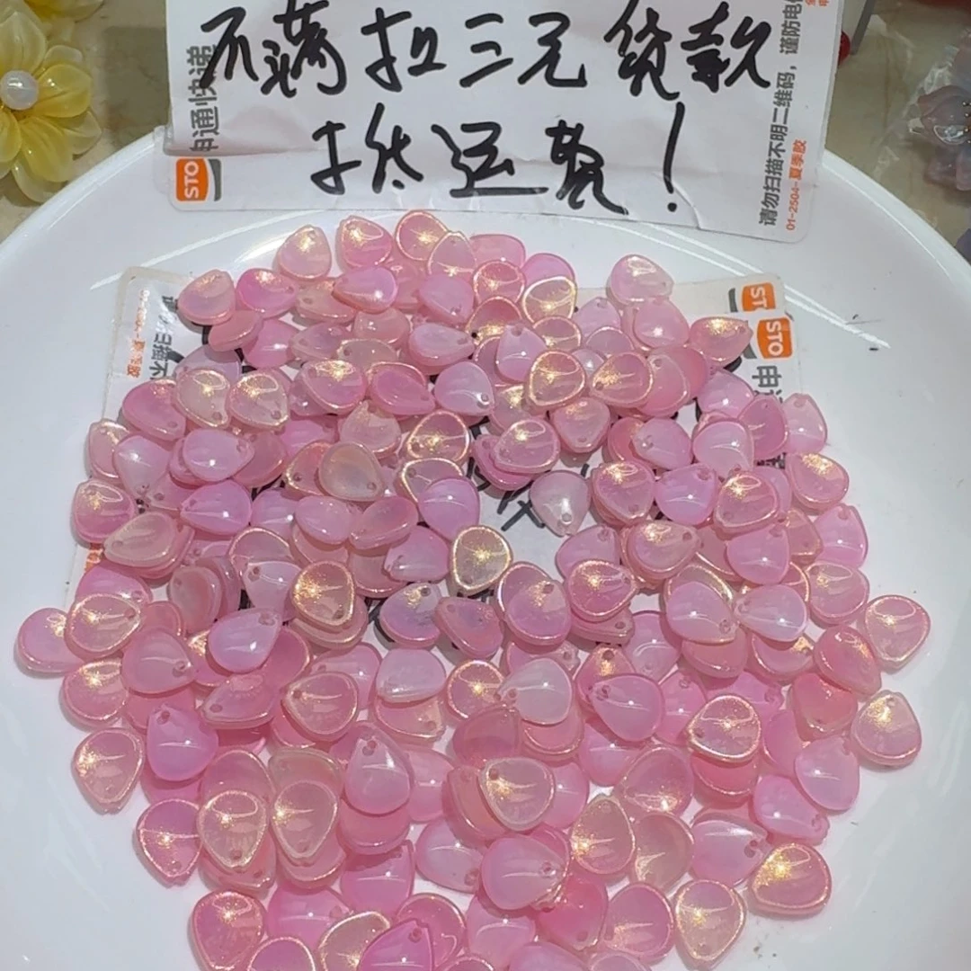 粉鎏金小圆梅琉璃95+