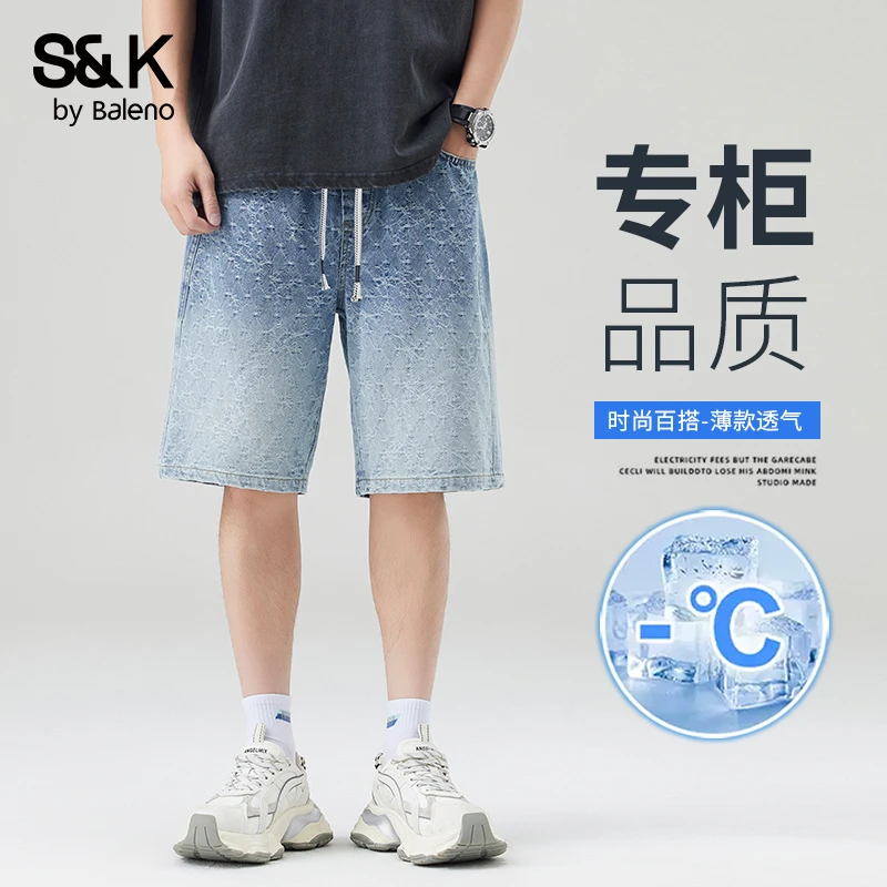 班尼路浅蓝色牛仔短裤透气百搭宽松直筒中裤夏季薄款五分裤子男款