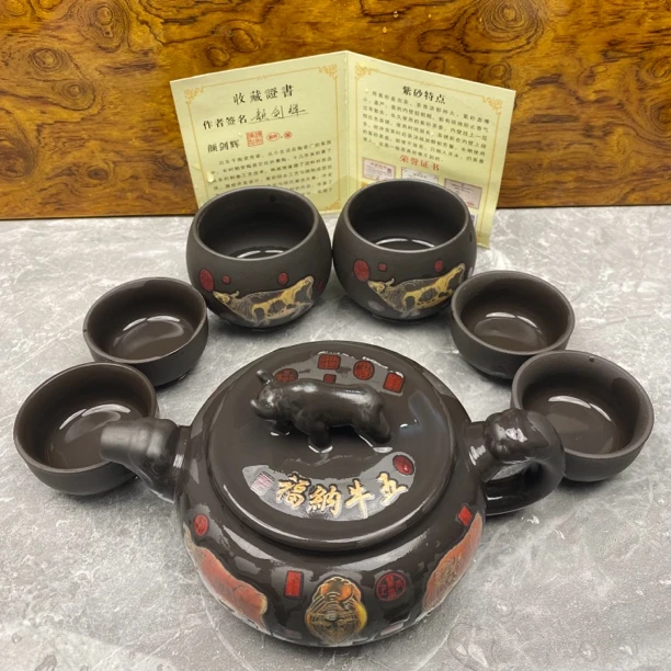 五牛纳福凤鸣壶 一壶六杯套装