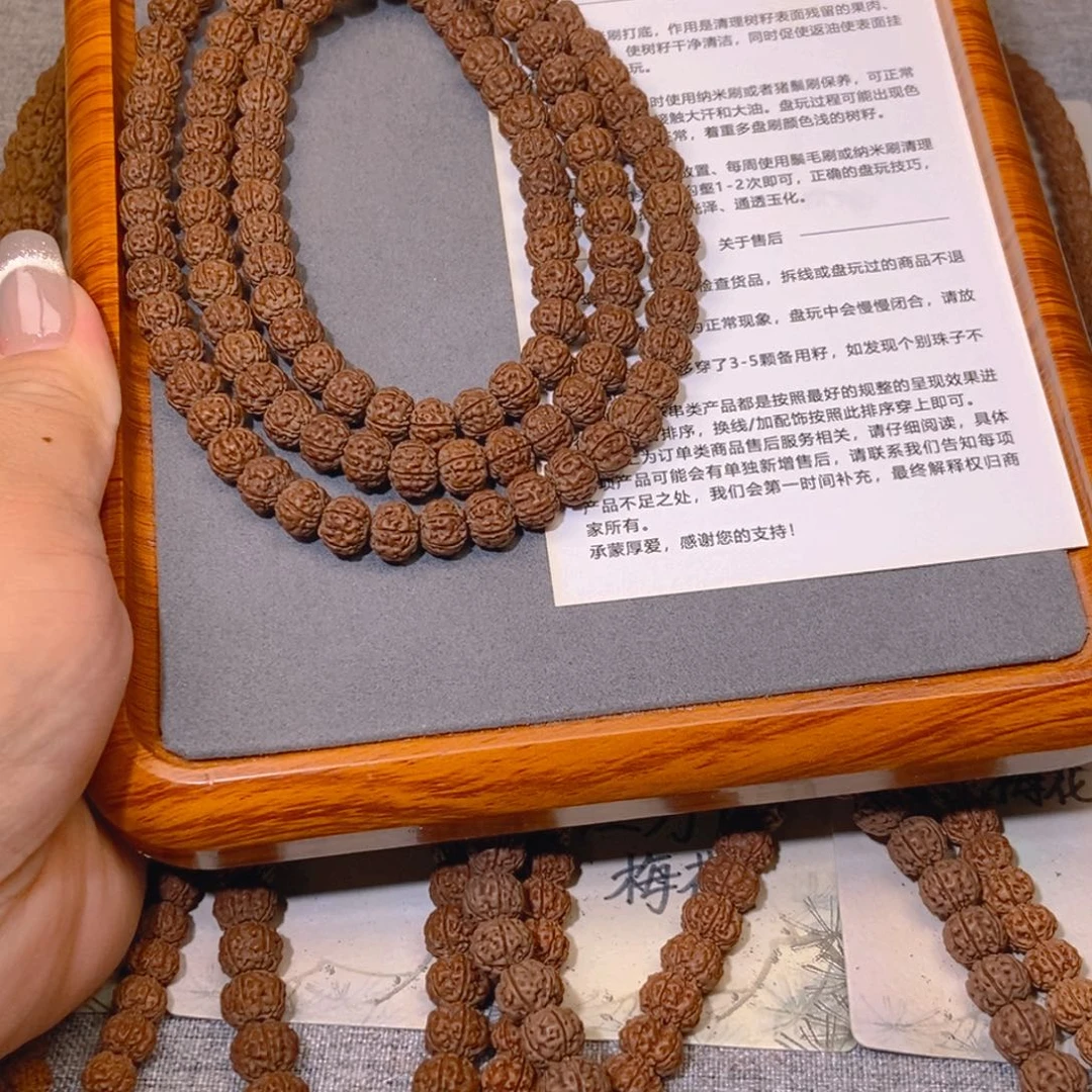 焦***盐金刚菩提吊坠002勿里达纯血老树王108 9.8