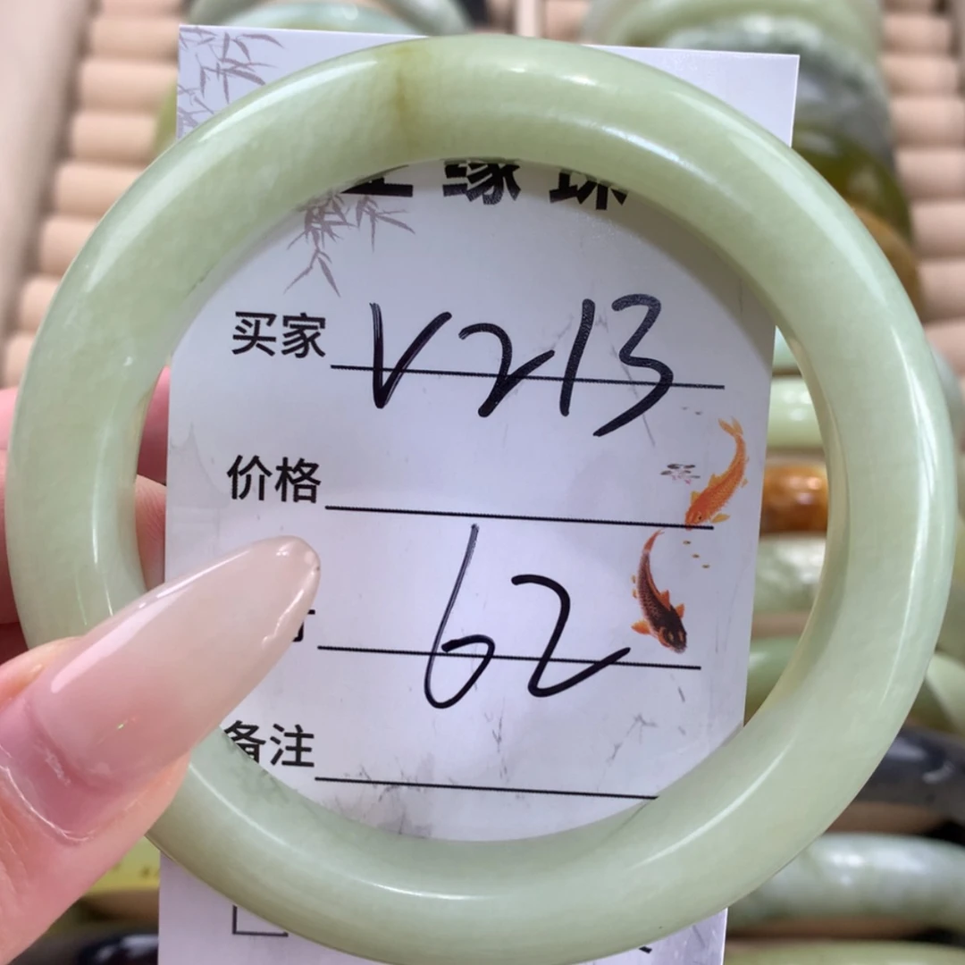 【闪购商品】蛇纹石玉未镶嵌手镯