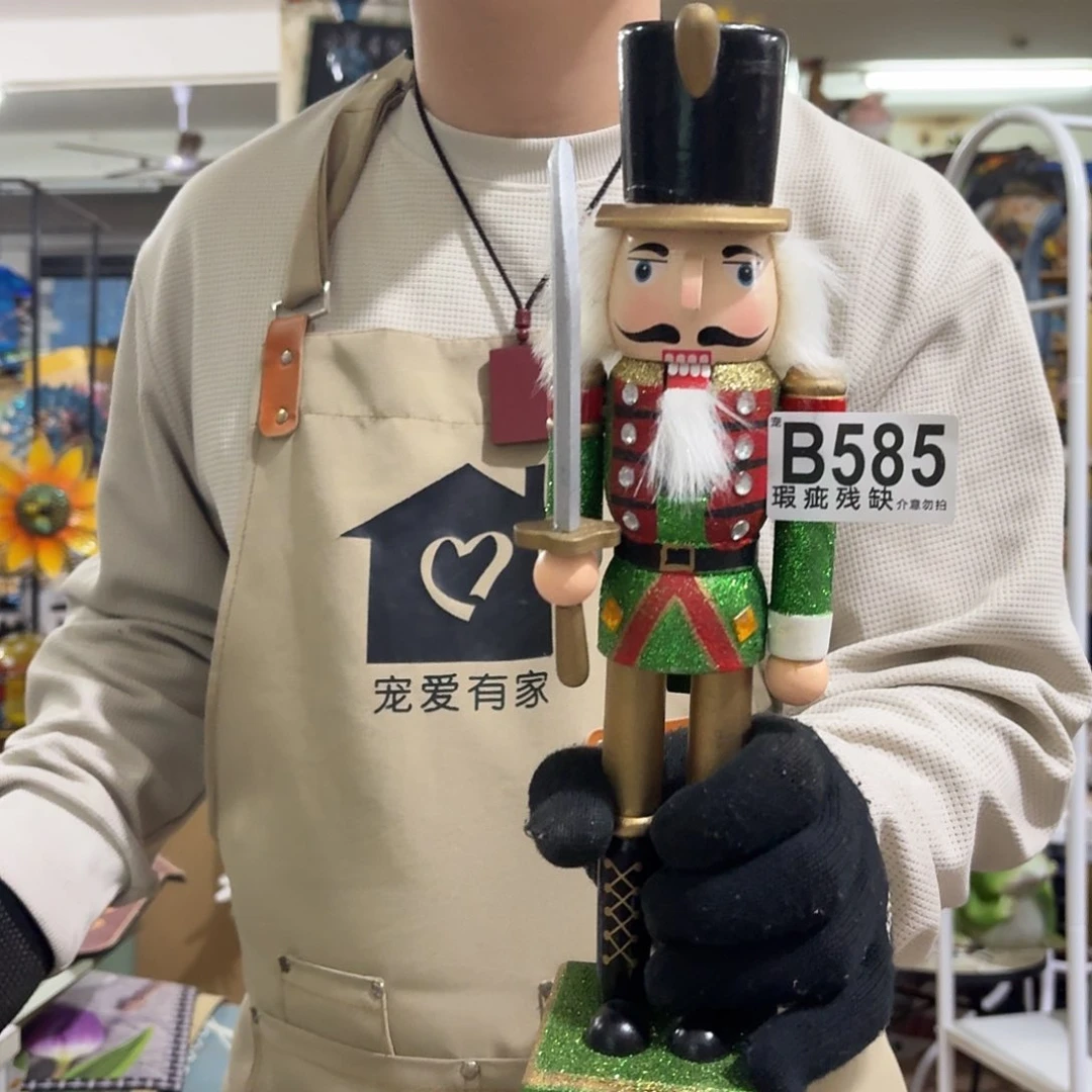 核桃木/黑胡桃（胡桃木）