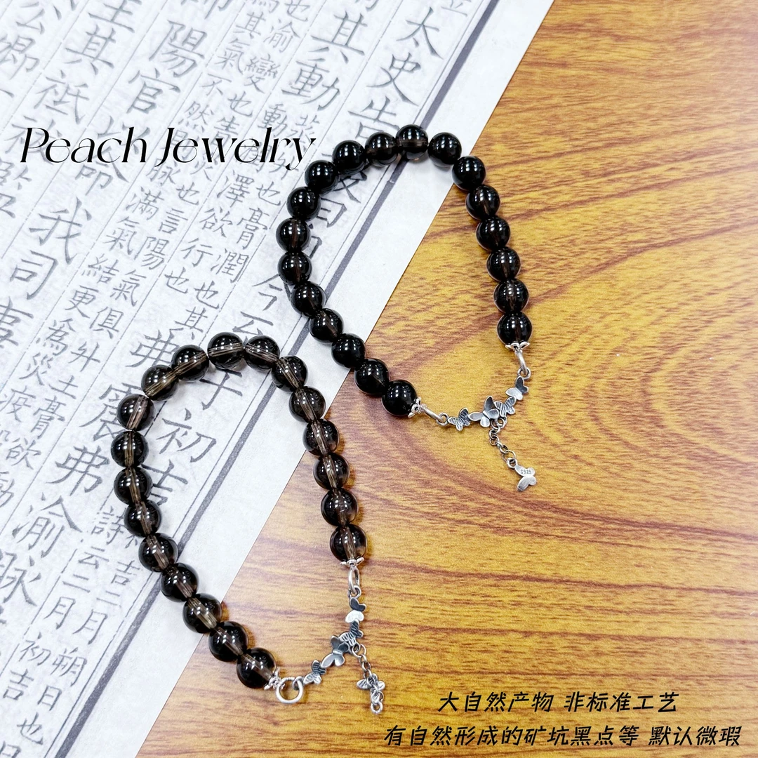 《松茶可可》茶水晶蝴蝶手链 Q1786 多样性发一颜色微差