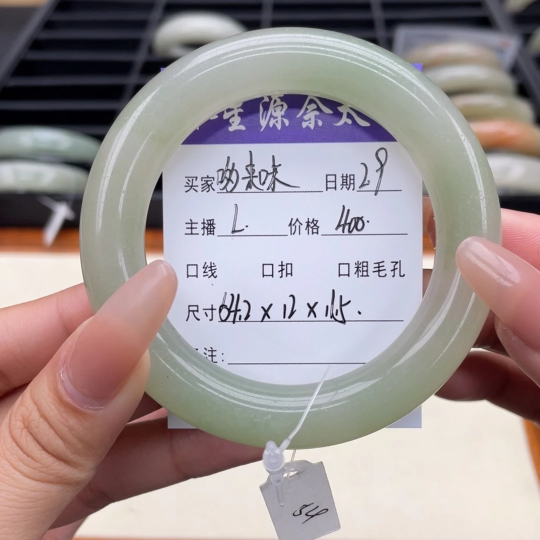 石英质玉手镯未镶嵌哆*咪