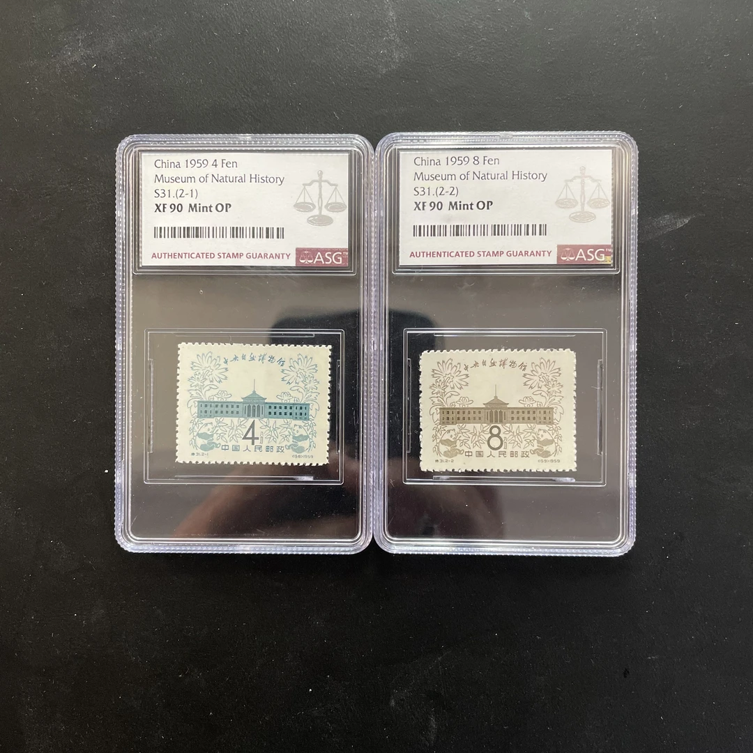 特31自然博物馆 1959年发行 ASG90分 评级盒装