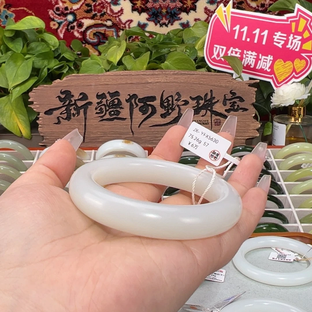 和田玉未镶嵌手镯老坑和田玉羊脂白玉手镯柔光厚装正圈条宽13+