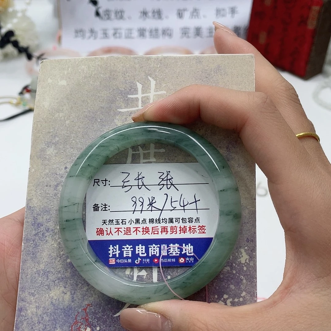 石英质玉未镶嵌手镯