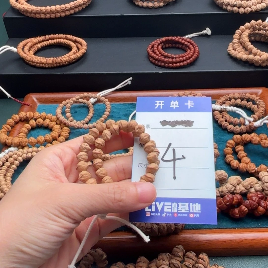 吊坠柏香籽/百香籽4号 小河豚手持