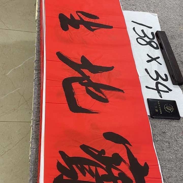 书法Lvqinzhenshufa