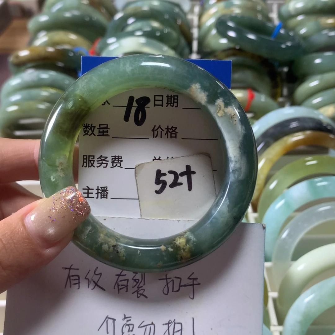 蛇纹石玉未镶嵌手镯18