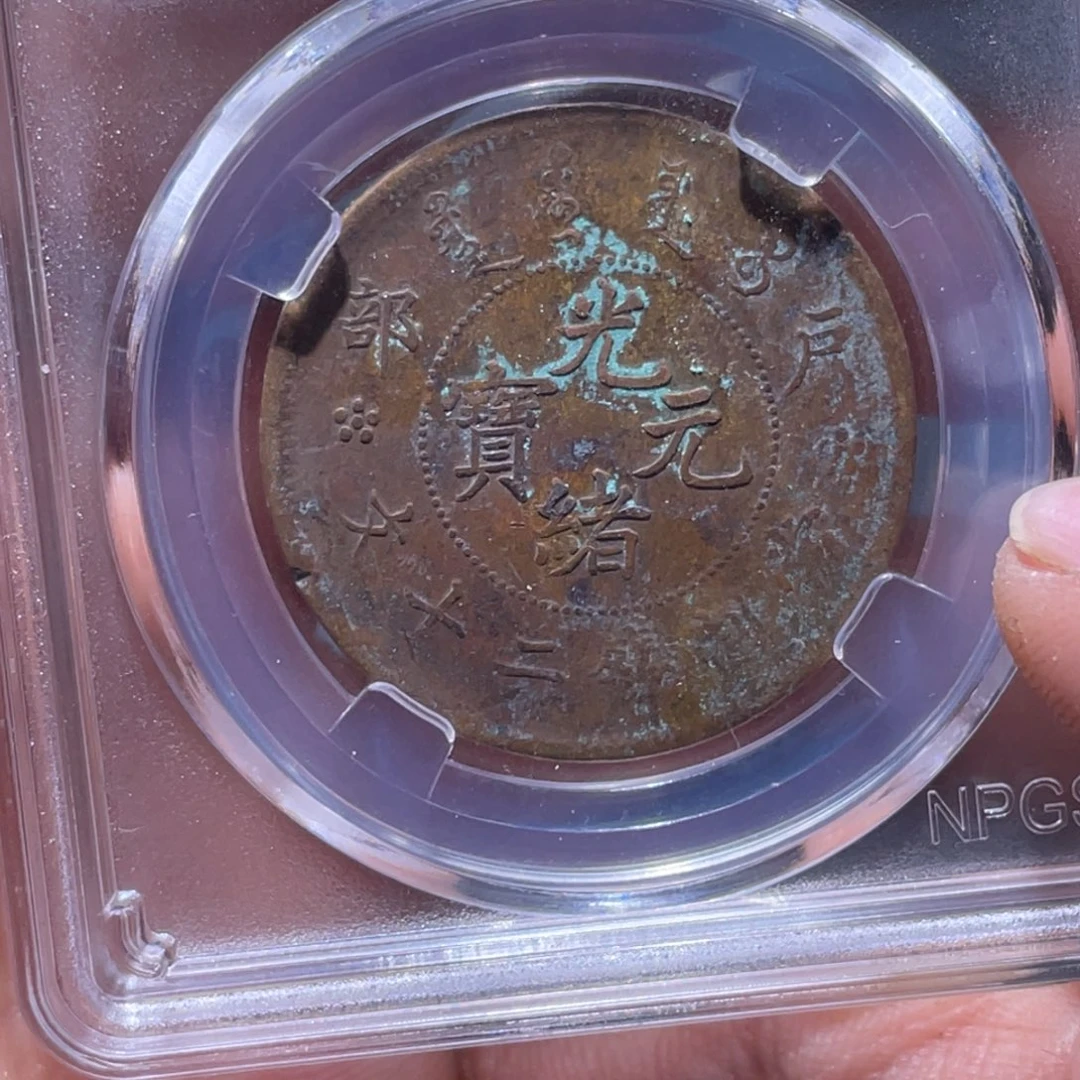 金属江南收藏江南柴0060