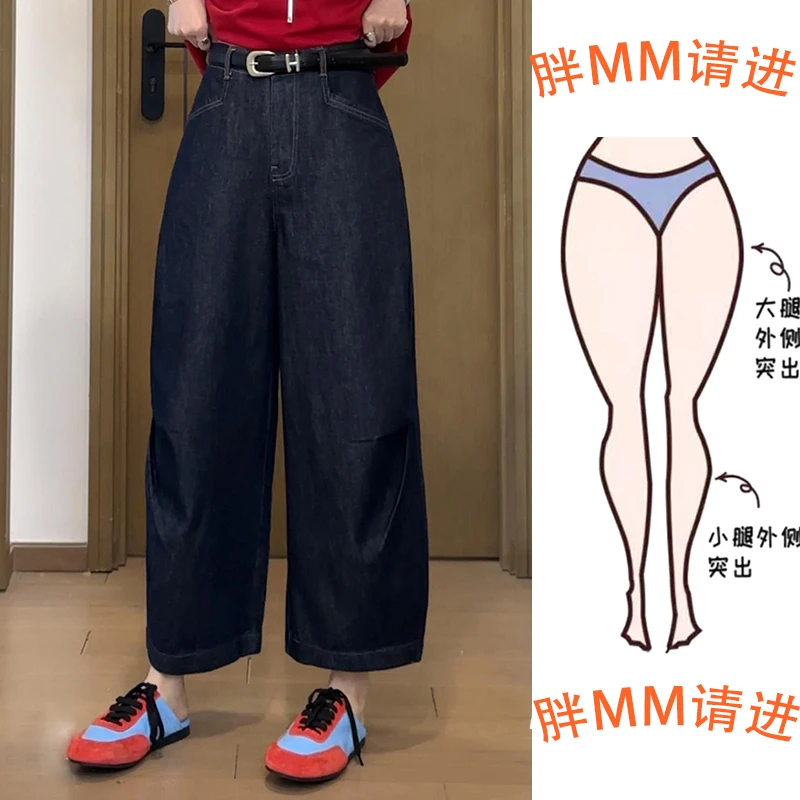 2025夏季新款大码胖妹妹梨形身材韩系风高腰显瘦丹宁蓝九分牛仔裤
