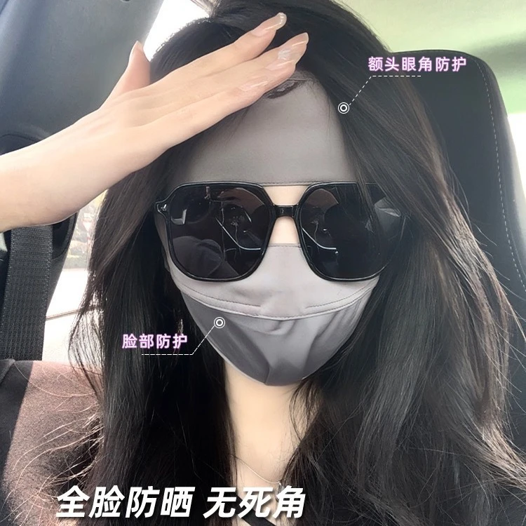 新款冰丝养肤防晒面罩遮全脸口罩透气防紫外线蓝光医美敏肌脸基尼