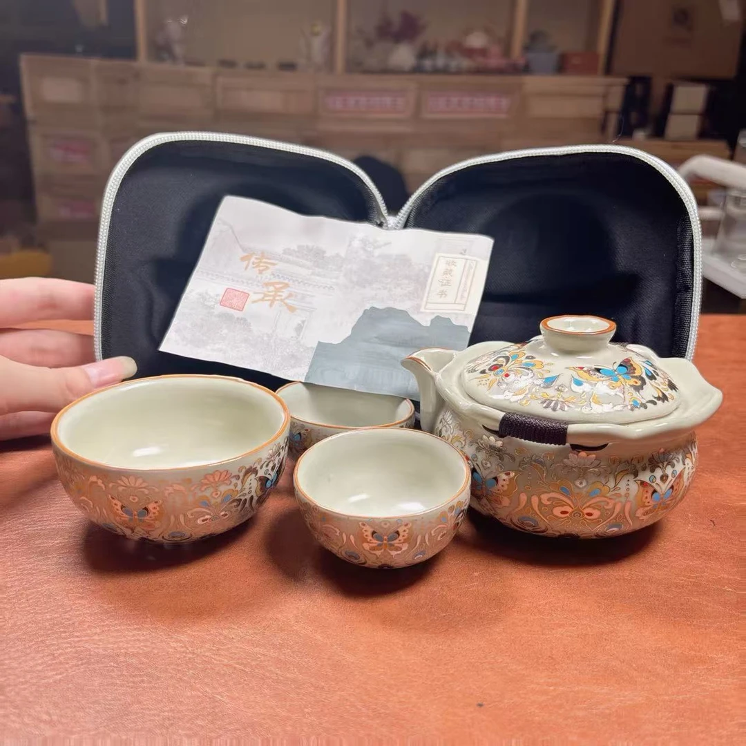 敦煌黄汝窑金蝴蝶手抓户外便携式旅行茶具1501