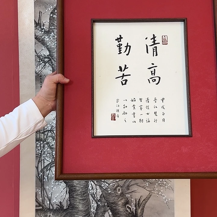 国画李老师书法精品