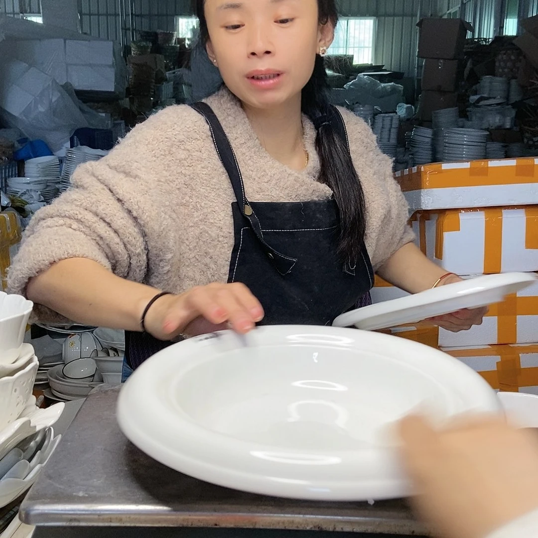 【闪购商品】碟工厂库存微瑕产品759