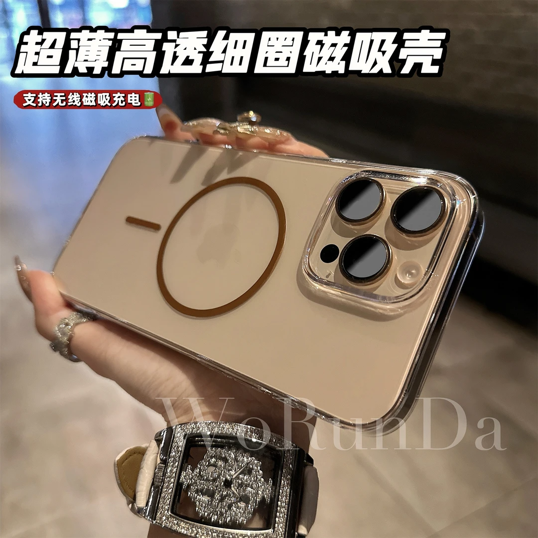 435超薄细圈磁吸壳适用苹果16Promax透明pc硬壳15/14/13/12手机壳