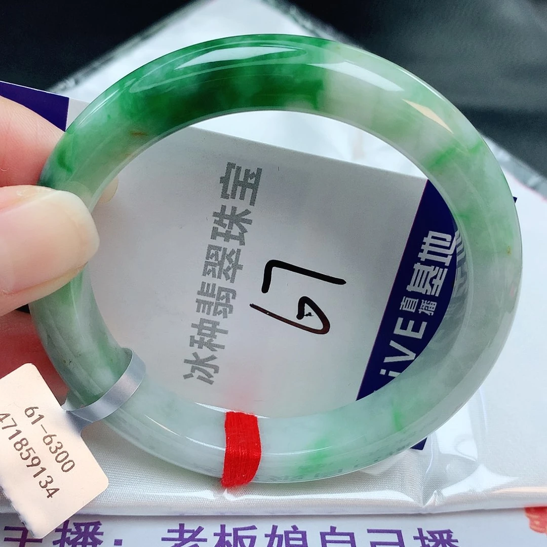 翡翠手镯未镶嵌缅甸天然A货翡翠手镯60.8