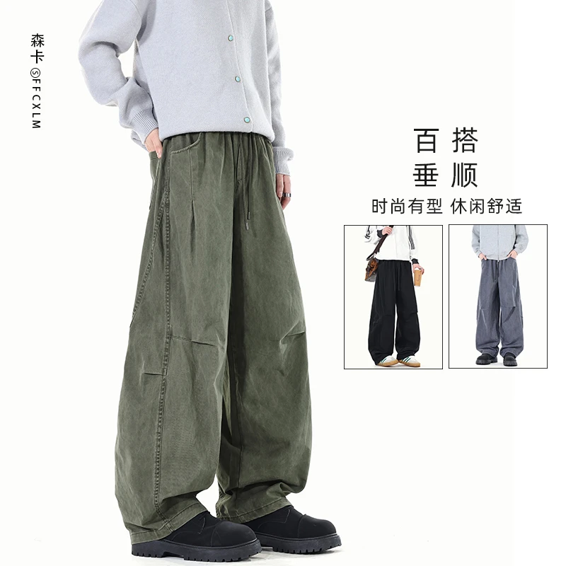 秋季纯棉水洗休闲裤柔软舒适美式弯刀中性风男女同款宽松阔腿裤子