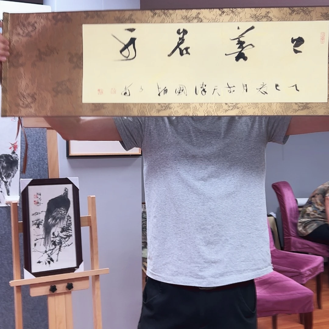 书法秦少甫福利作品