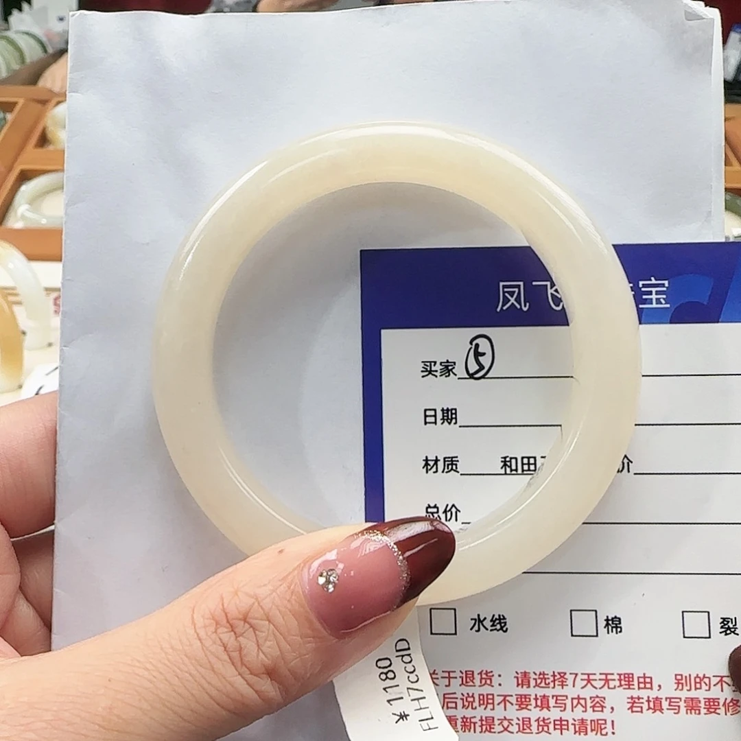 和田玉手镯未镶嵌55-56