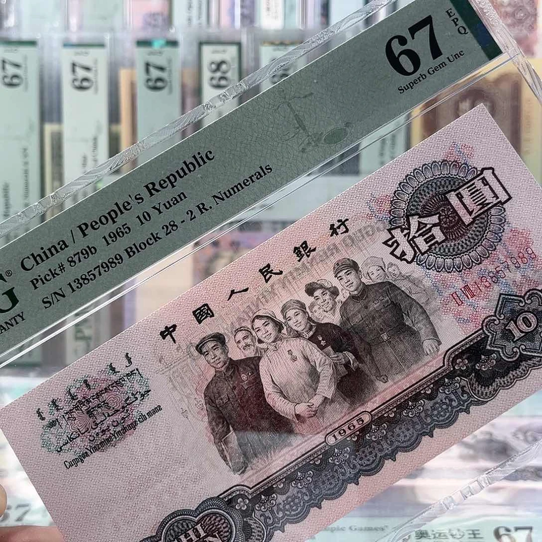 大团结67分28-13857989