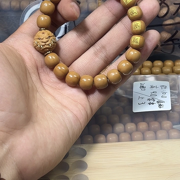 吊坠猴头核桃记得记得就记得记得就洗洗