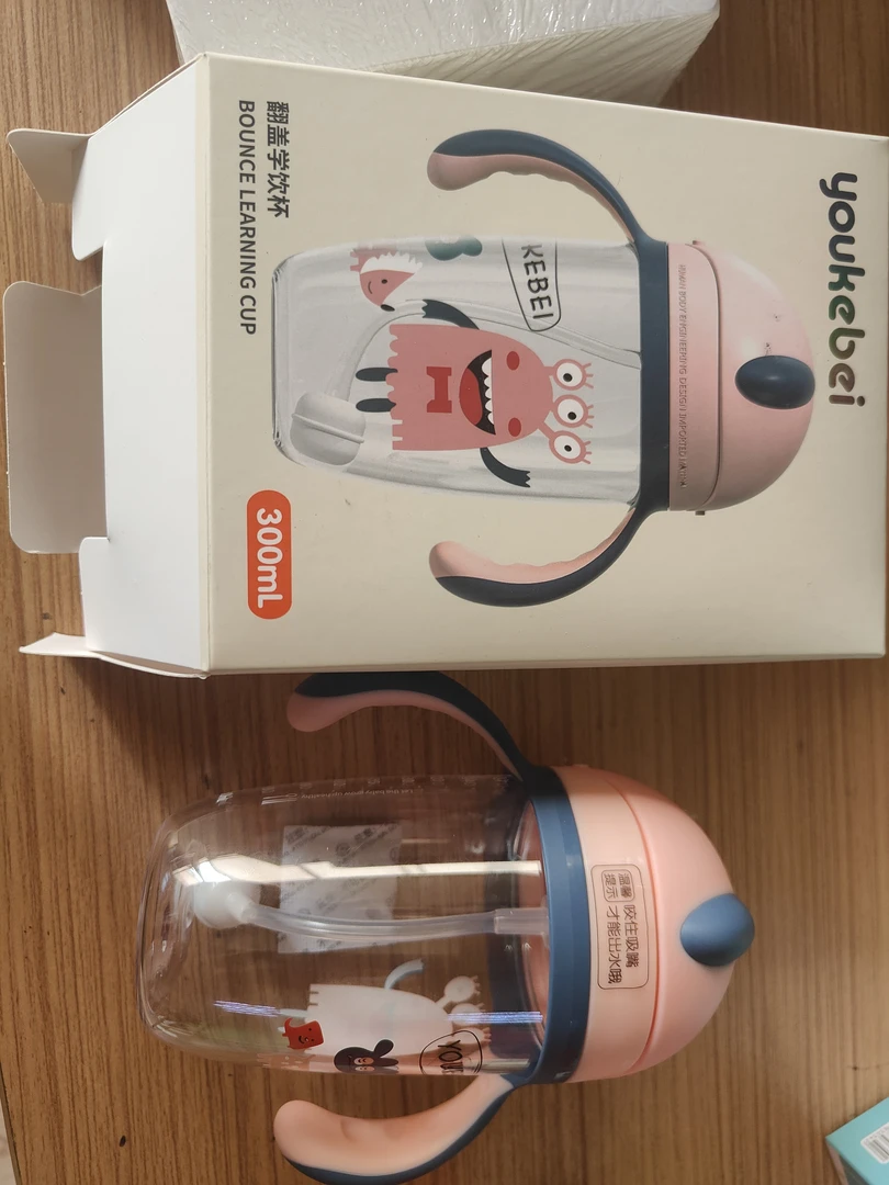 Youkebei翻盖学饮杯