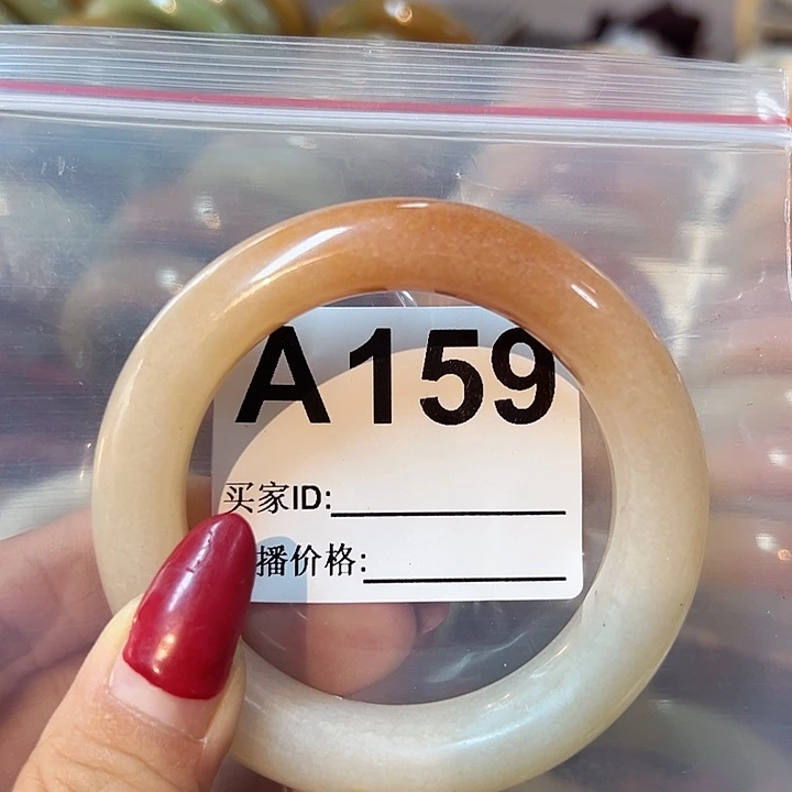 石英质玉手镯合金青*争