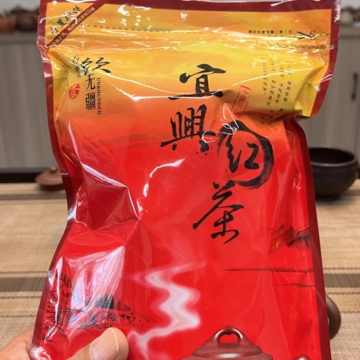 紫砂茶叶盒宜红谷雨茶500克