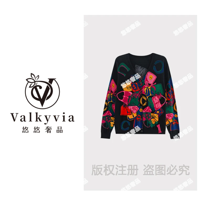 【Valkyvia/悠悠奢品】笑脸休闲时尚开衫毛衣MY9167