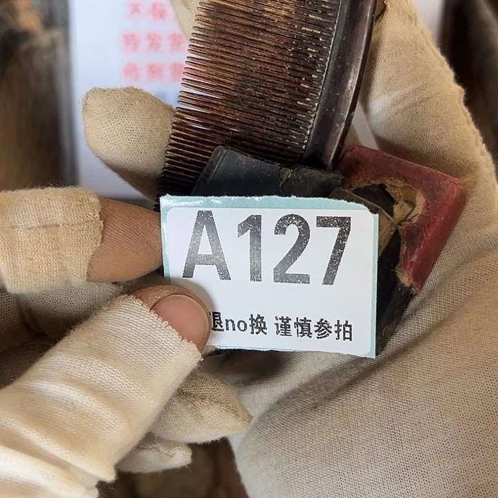 瓷片梦*瓷片瓷片瓷片瓷片