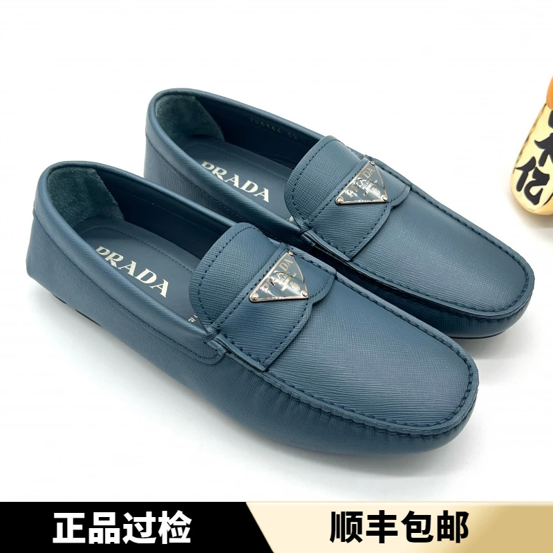 未使用 Prada/普拉达 蓝色 三角标 皮面时尚轻便款驾车鞋 多尺码