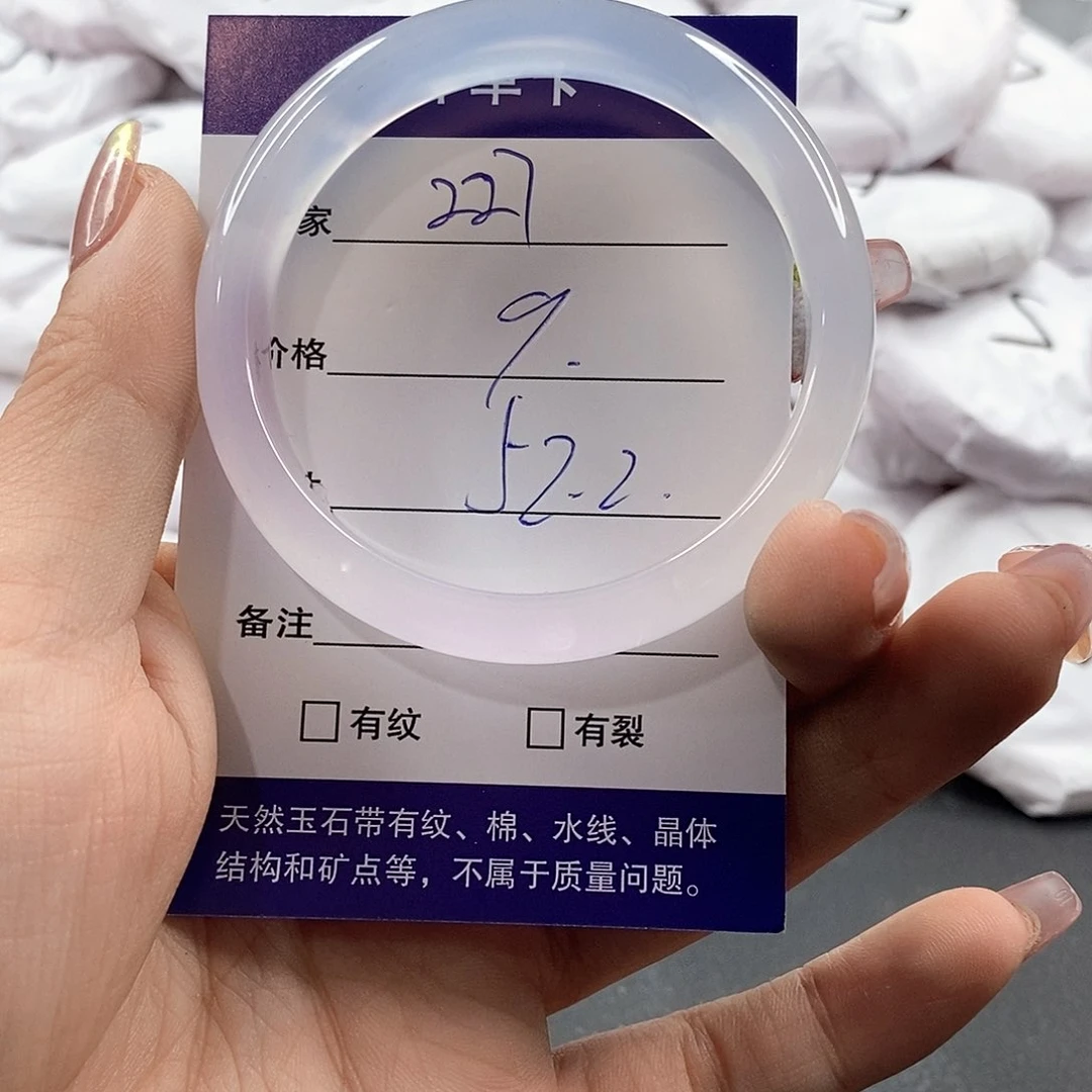 玛瑙/玉髓手镯合金