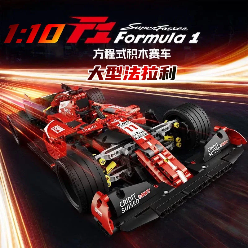 2025新款兼容乐高遥控积木法拉利f1赛车益智拼装玩具跑车男孩礼物