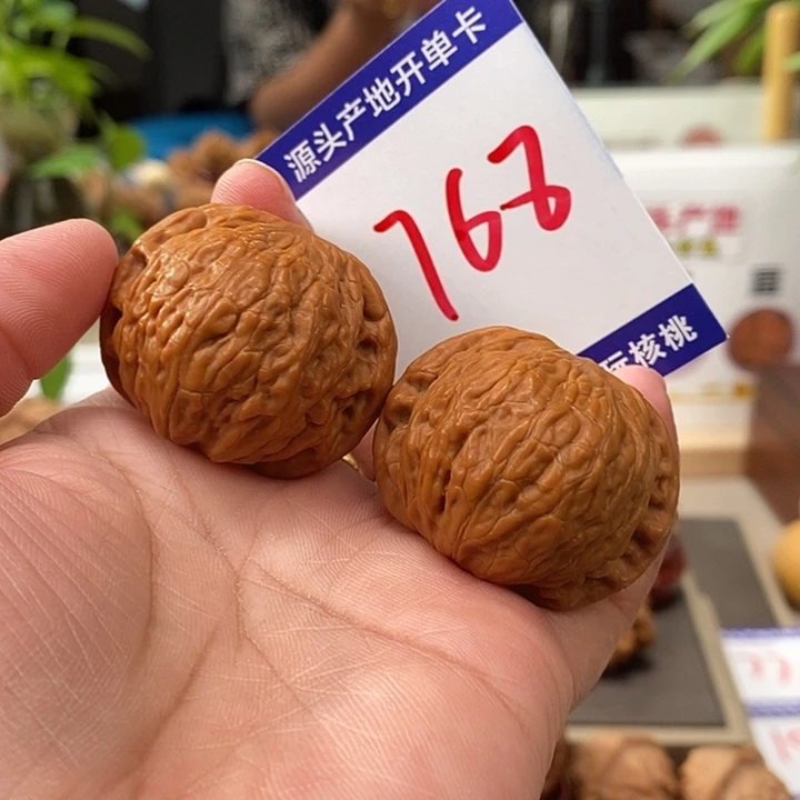 ****星把件文玩核桃39手盘全品铁锤768号