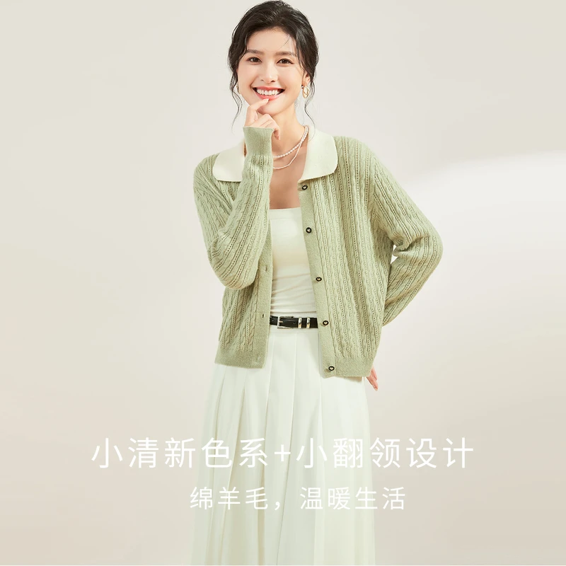 金菊【巴恩风绵羊毛纯色】25女纽扣开衫撞色翻领外套针织衫W8A82011