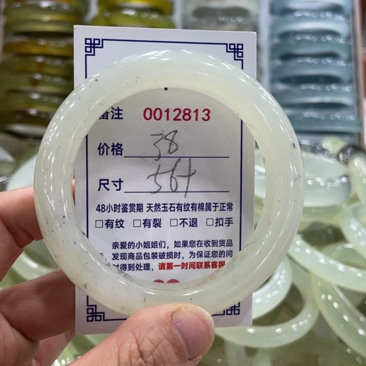 未镶嵌蛇纹石玉手镯